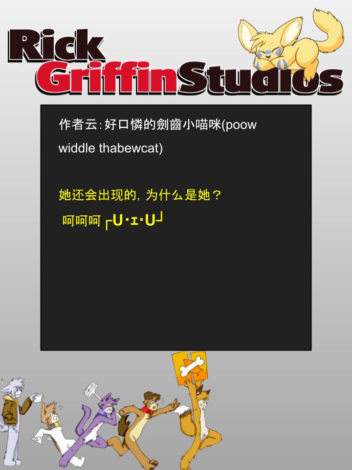 家寵 - 第1024話 - 1