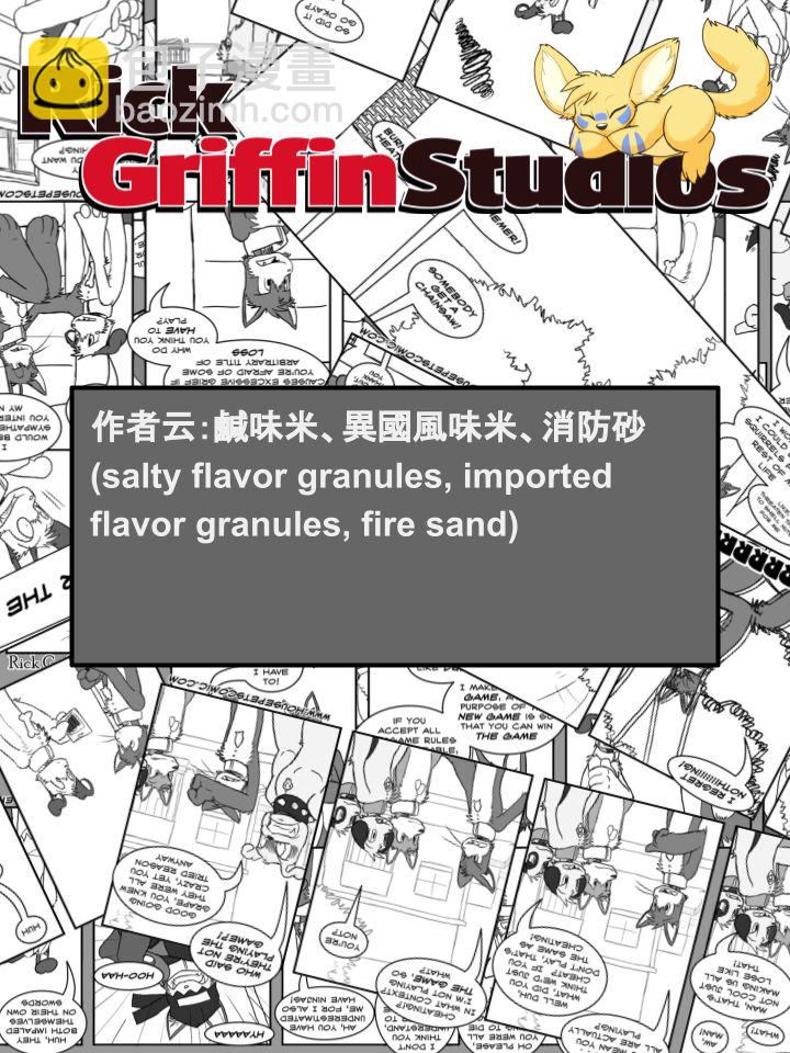 家寵 - 第1056話 - 1