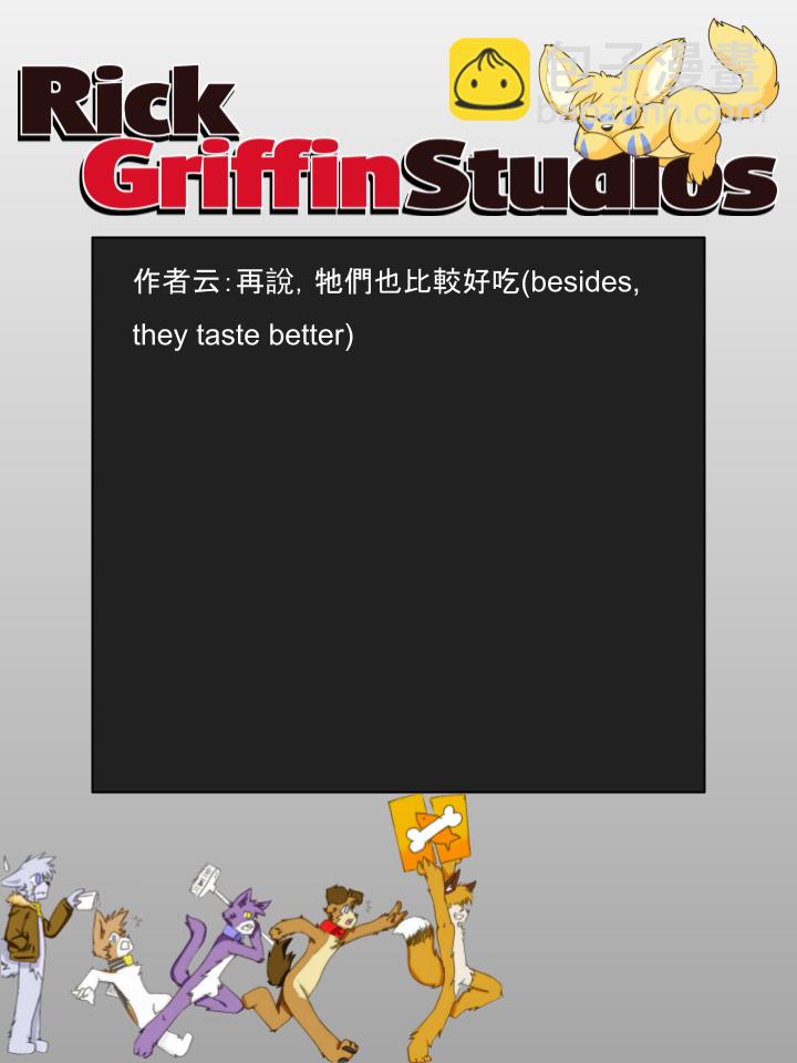 家寵 - 第1092話 - 1