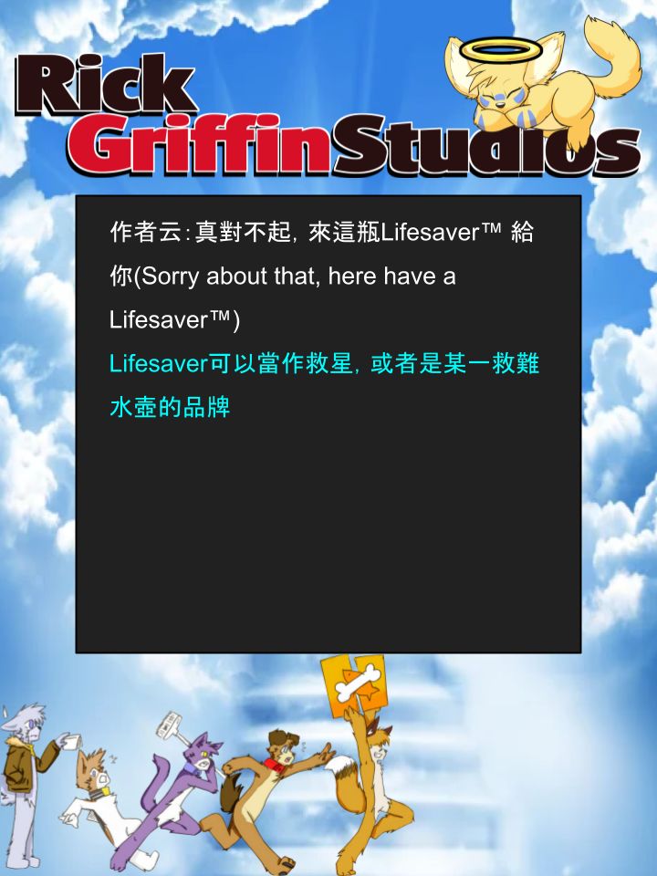 家寵 - 第1116話 - 1