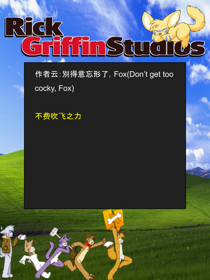 家寵 - 第1148話 - 1