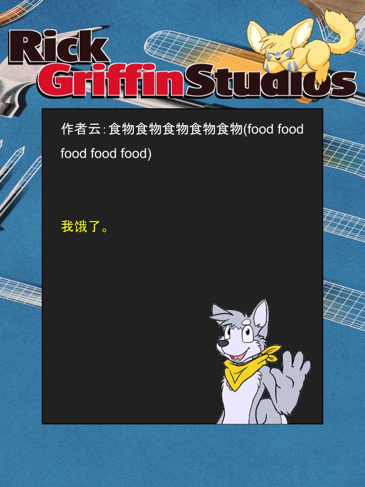家寵 - 第1156話 - 1