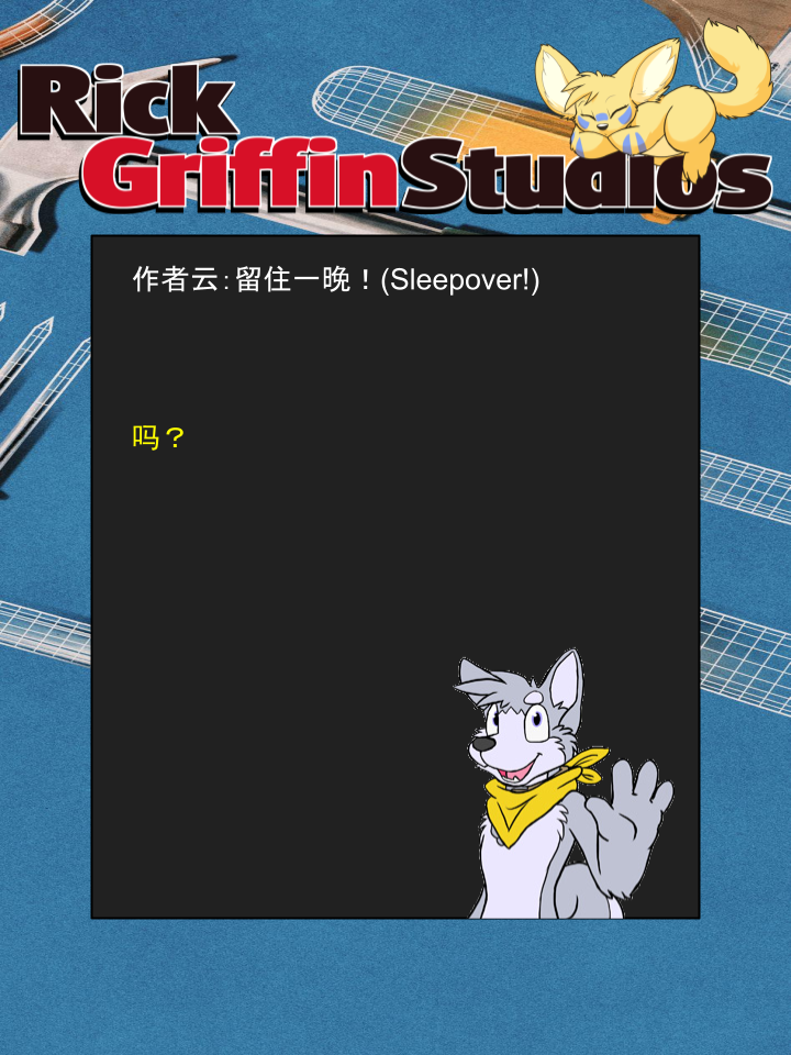 家寵 - 第1164話 - 1