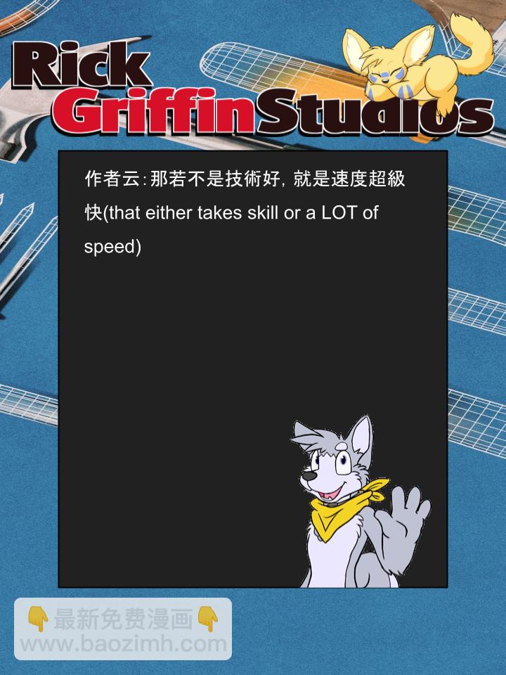 家寵 - 第1178話 - 1