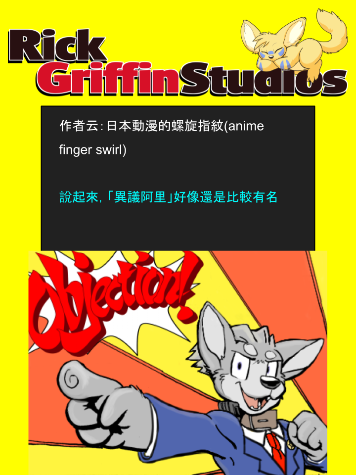 家寵 - 第1192話 - 1