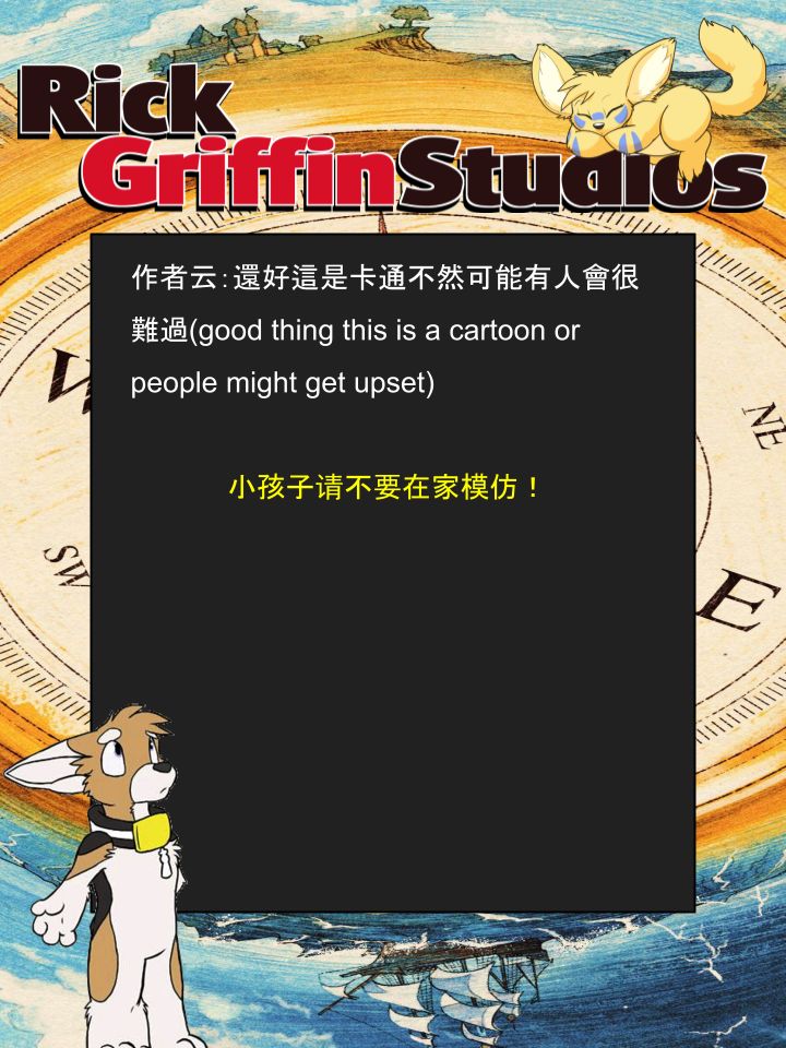 家寵 - 第1208話 - 1