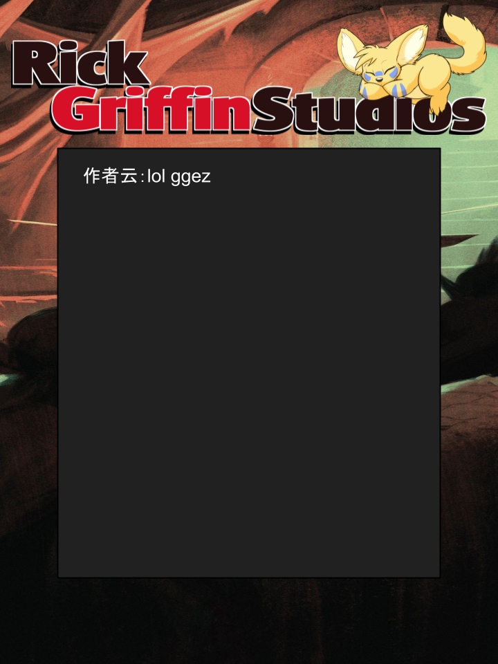 家寵 - 第1274話 - 1