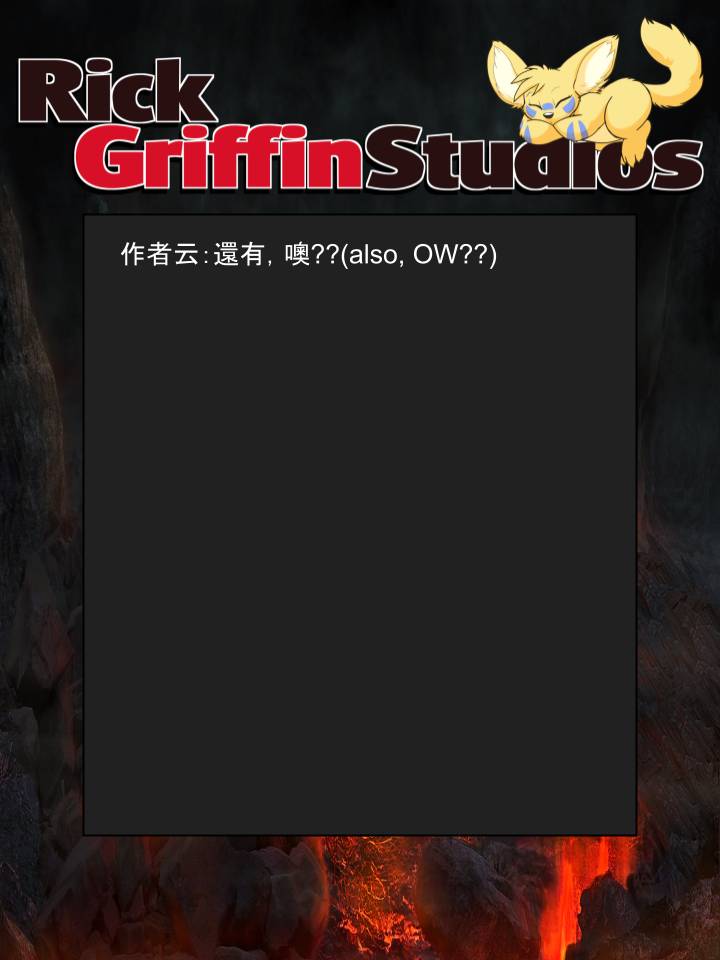家寵 - 第1374話 - 1