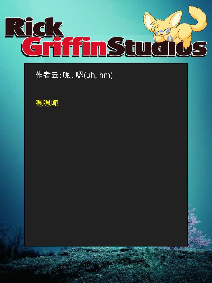 家寵 - 第1386話 - 1