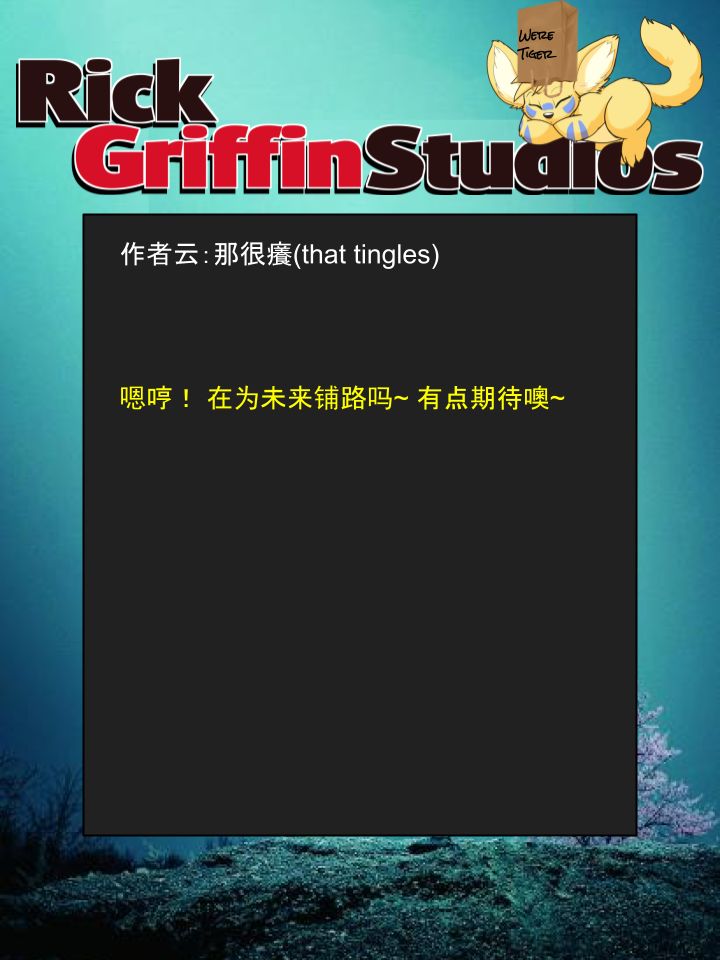 家寵 - 第1394話 - 1