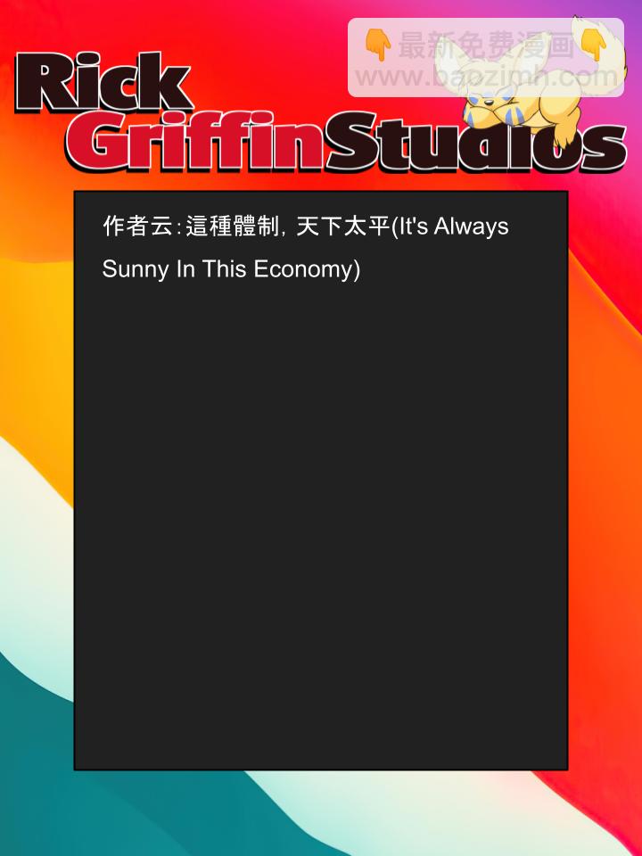 家寵 - 第1408話 - 1