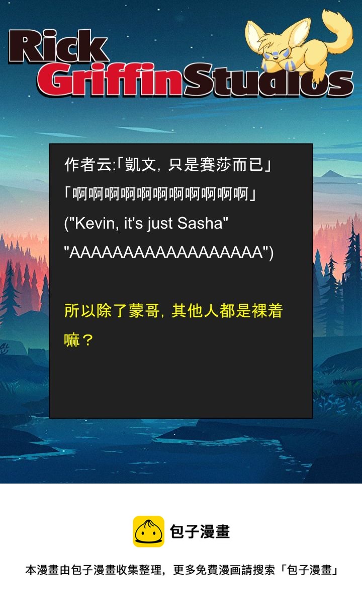 家寵 - 第1477話 - 1