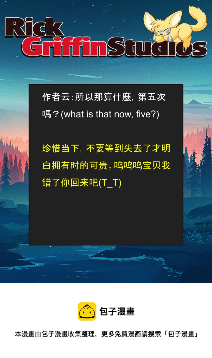 家寵 - 第1513話 - 1