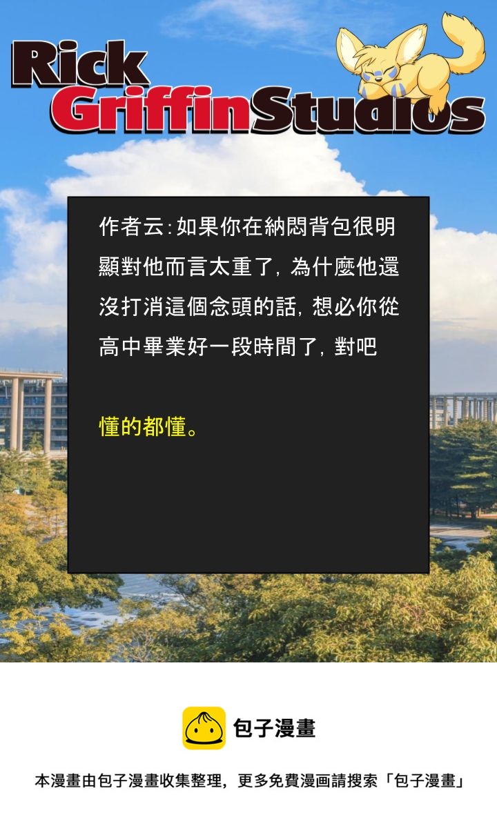 家寵 - 第1543話 - 1