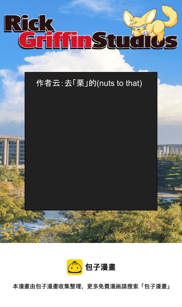家寵 - 第1553話 - 1