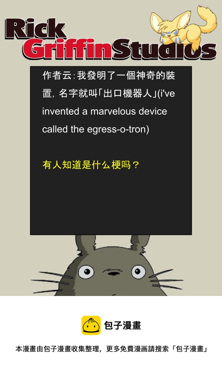 家寵 - 第1577話 - 1
