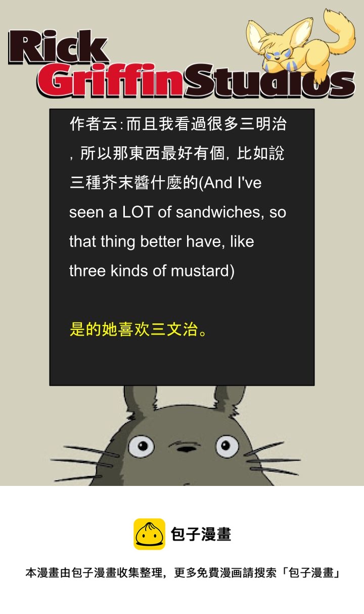 家寵 - 第1581話 - 1