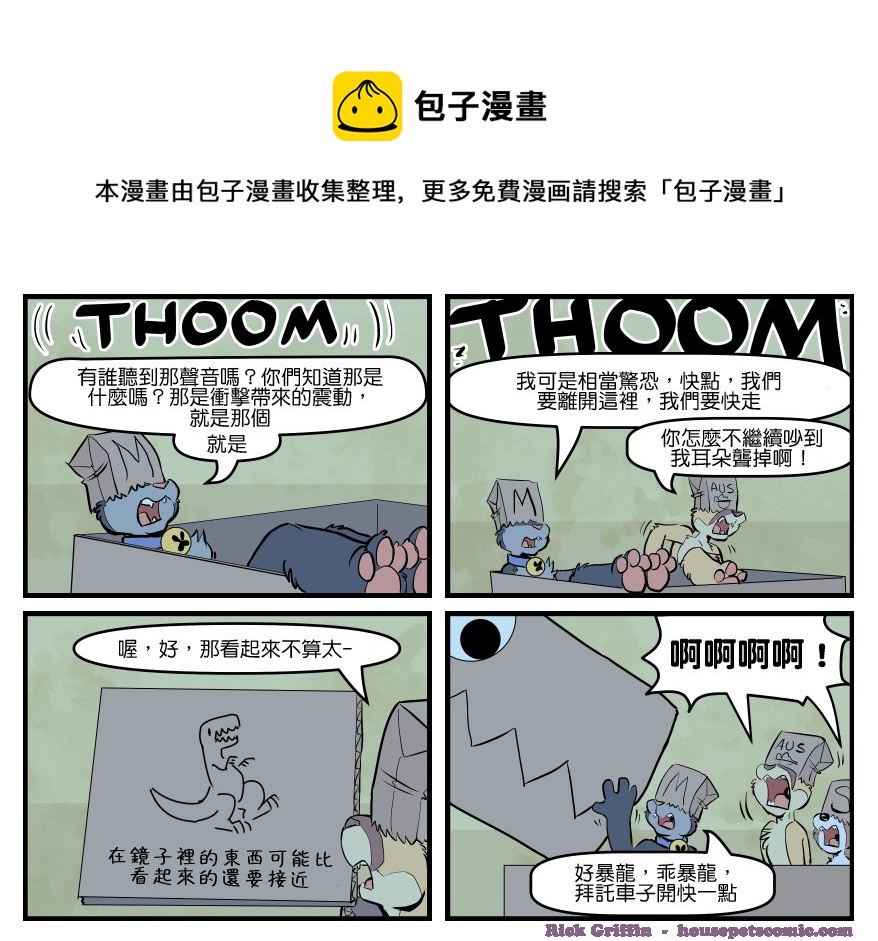 家寵 - 第1701話 - 1