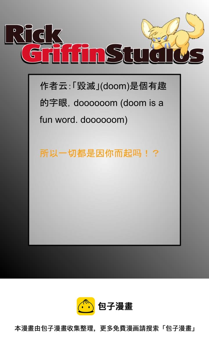 家寵 - 第1743話 - 1