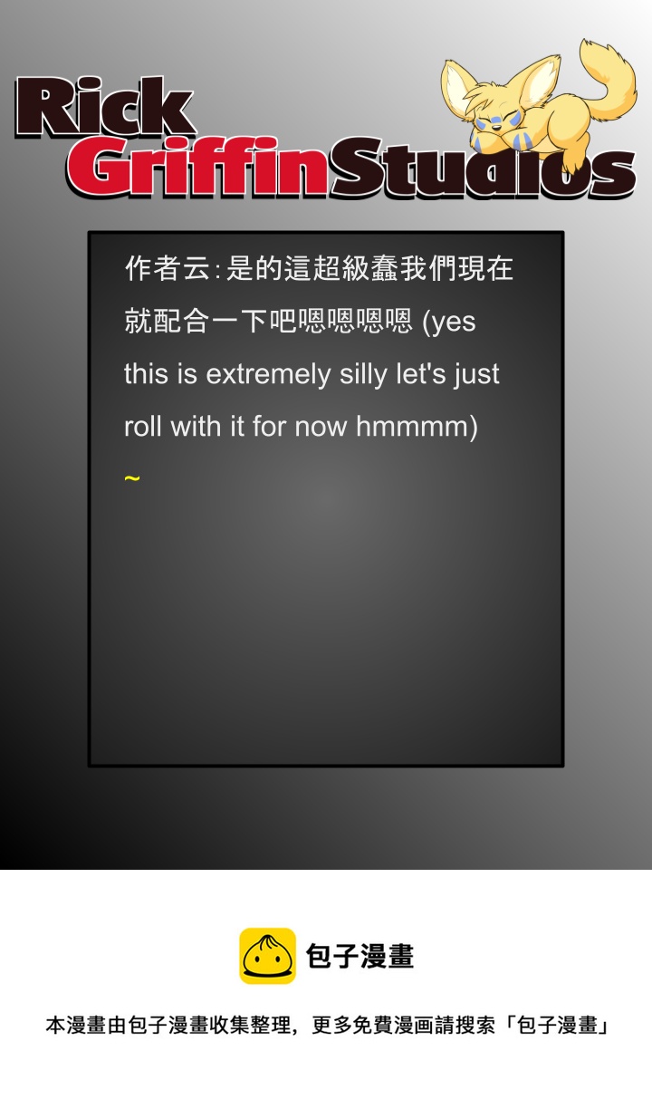 家寵 - 第1789話 - 1
