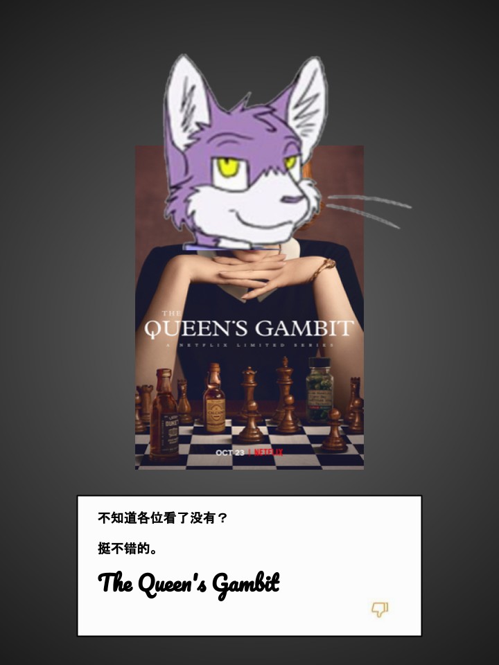 家寵 - 第188話 - 1
