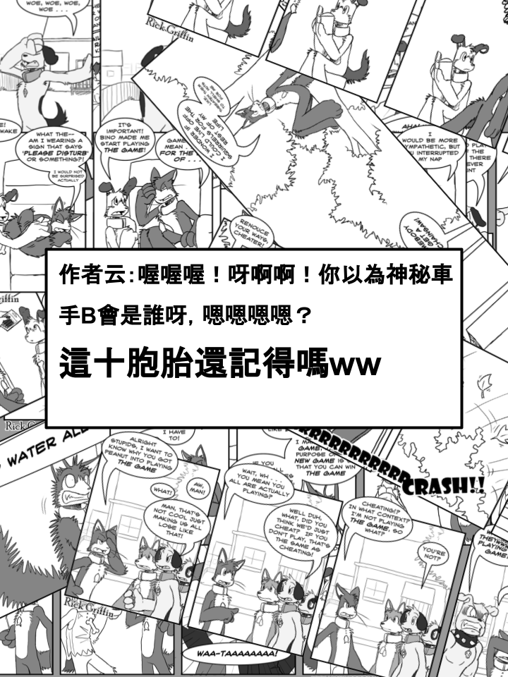 家寵 - 第310話 - 1