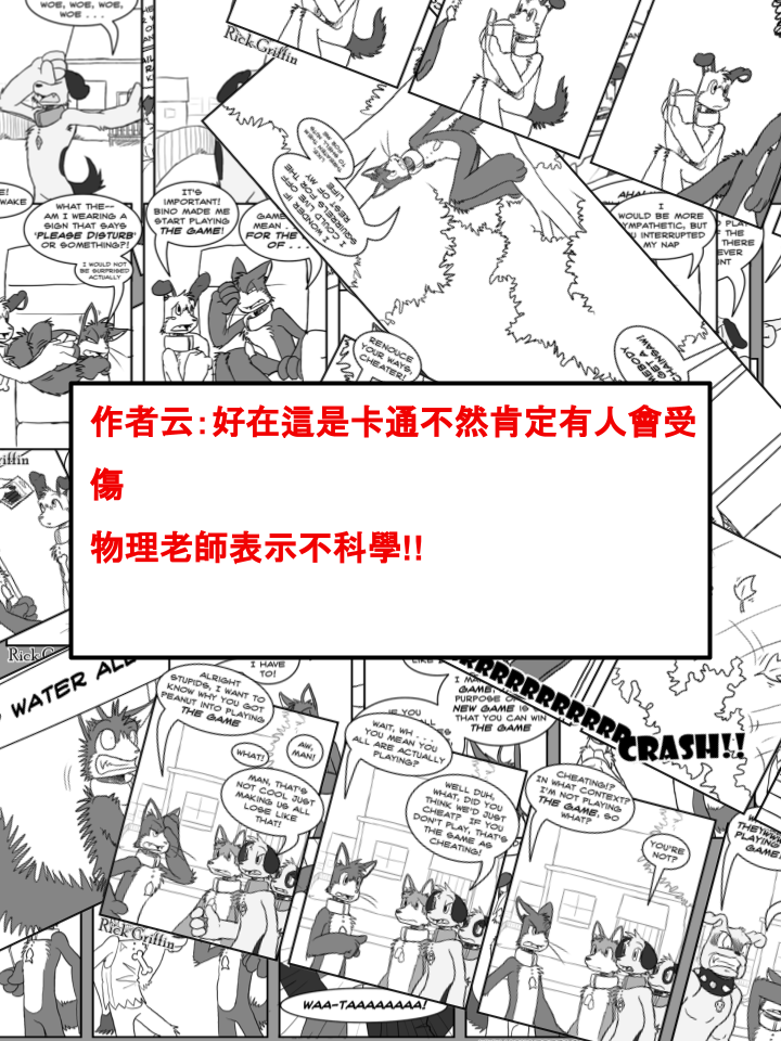 家寵 - 第422話 - 1