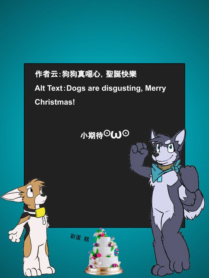 家寵 - 第634話 - 1