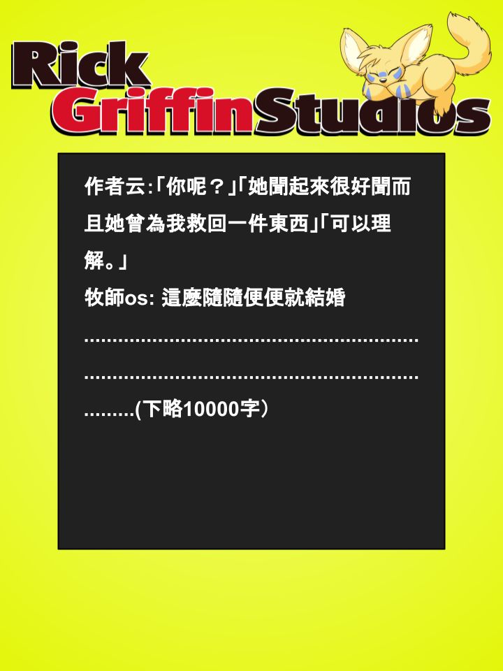 家寵 - 第684話 - 1