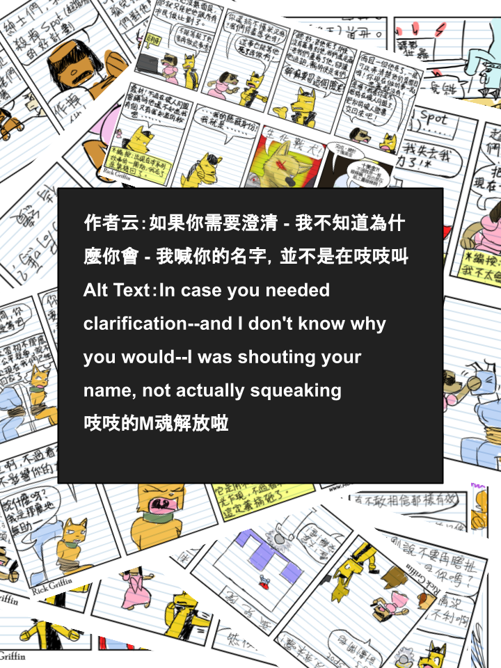 家寵 - 第708話 - 1