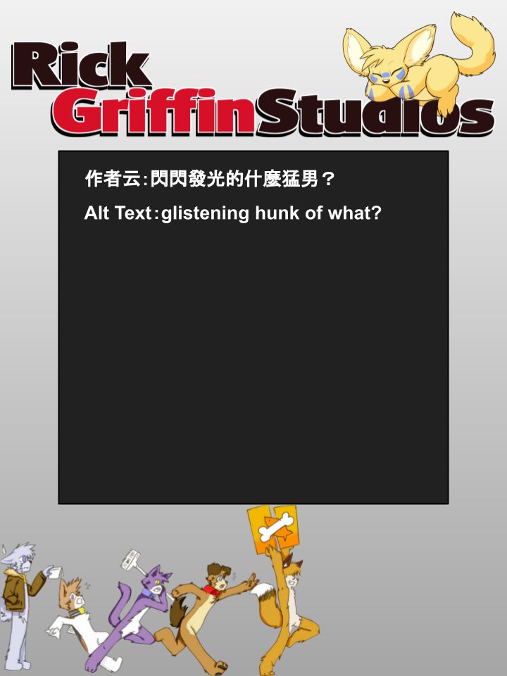 家寵 - 第834話 - 1