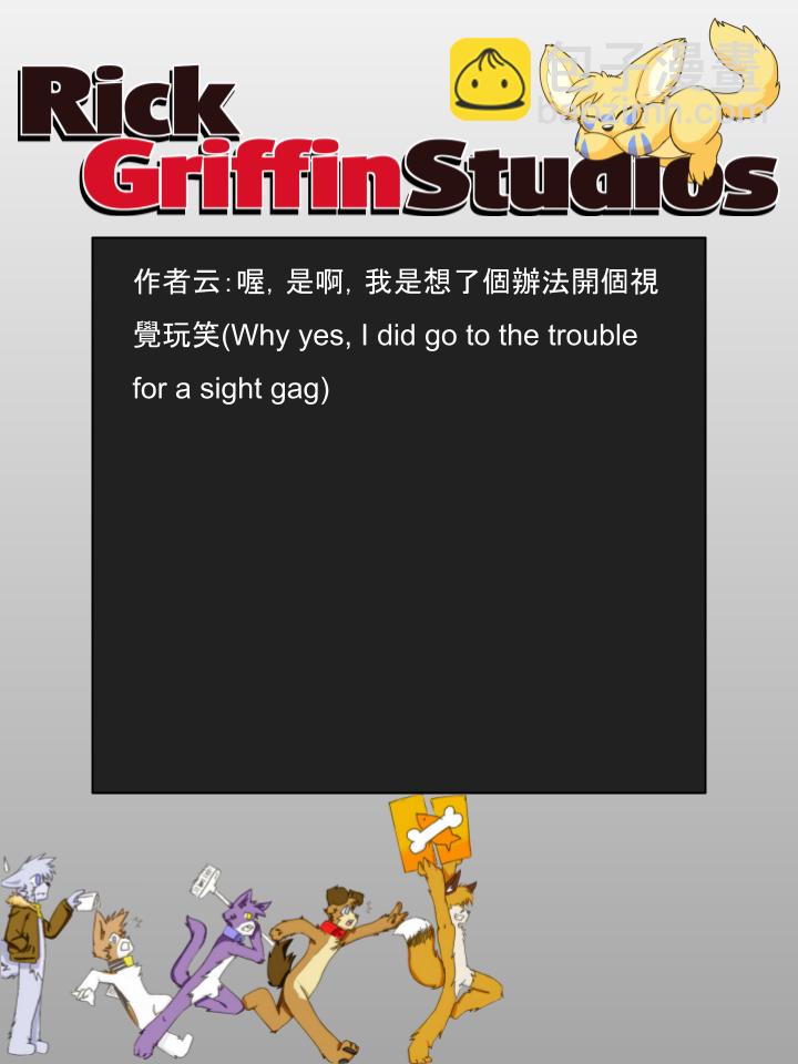 家寵 - 第876話 - 1
