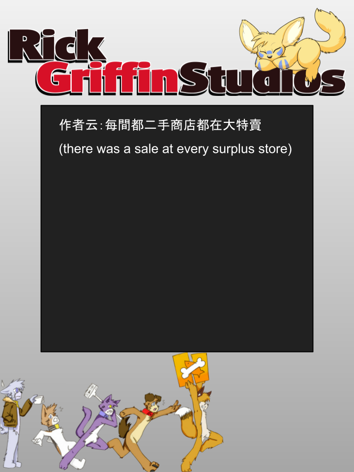 家寵 - 第969話 - 1
