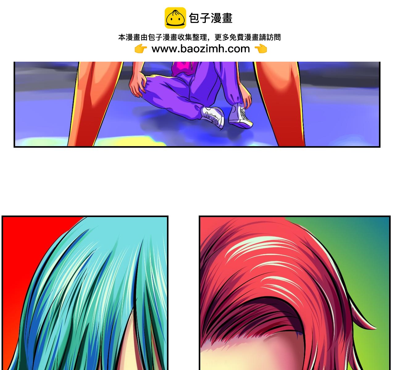 伽拉泰亞之語 - 岸 - 2