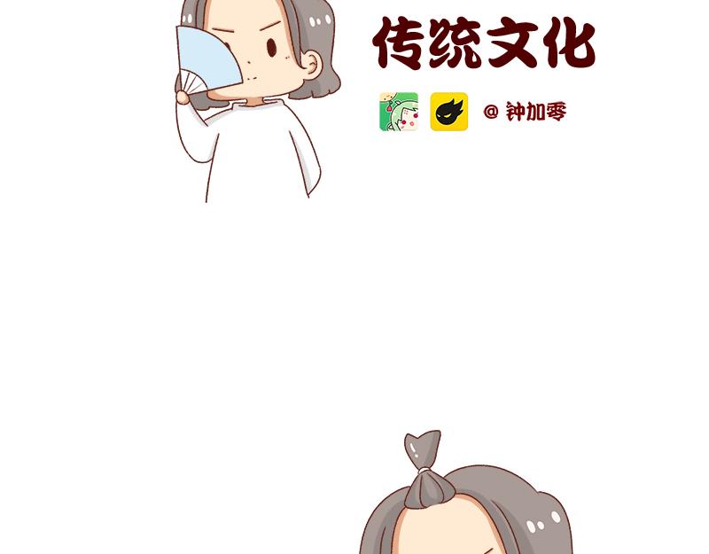 加零的漫畫日記 - 突如其來的靈感~ - 2