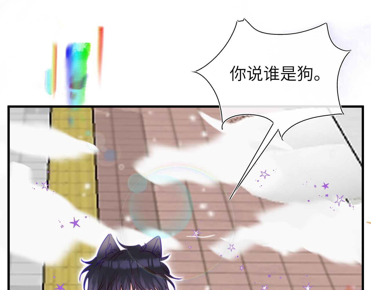 撿到魔女了怎麼辦？ - 第13話  女兒要被人帶走了？(1/3) - 1