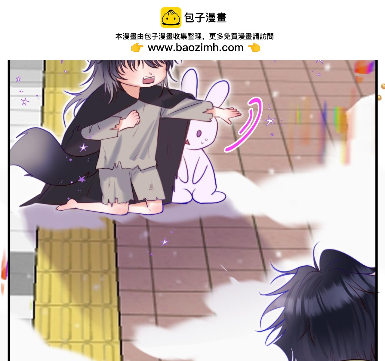撿到魔女了怎麼辦？ - 第13話  女兒要被人帶走了？(1/3) - 2