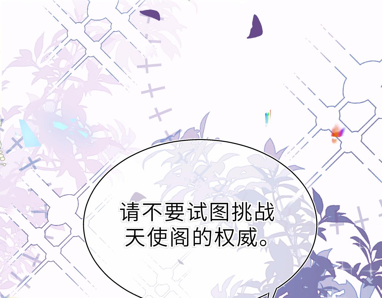 撿到魔女了怎麼辦？ - 第19話 消失的魔法(1/3) - 1