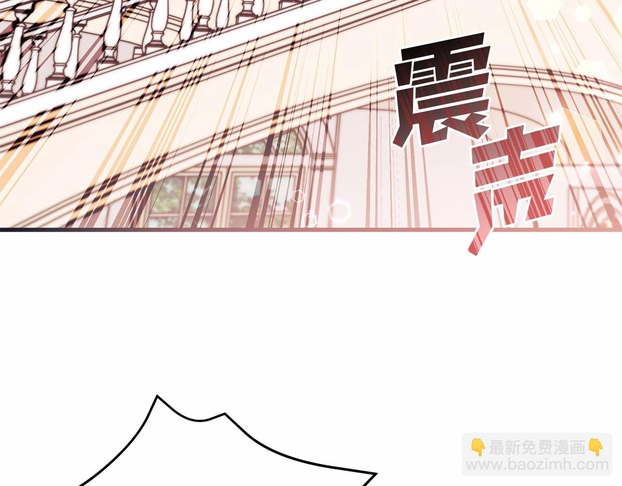 撿到男主，多了個老公 - 第23話 公爵大人暴走！(1/4) - 3
