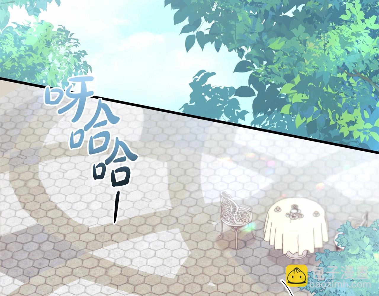 撿到男主，多了個老公 - 第35話 做情人這種事！堅決不同意！(1/4) - 3