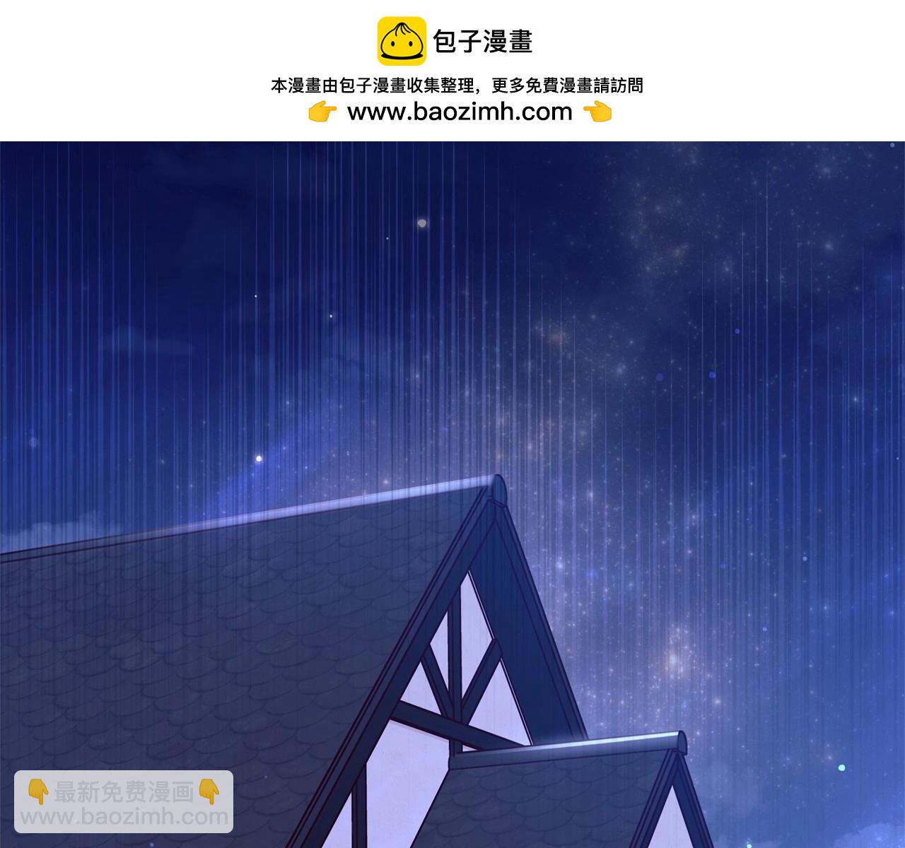 撿到男主，多了個老公 - 第51話 誰能不期待明天呢？畢竟是見薇薇(1/5) - 2