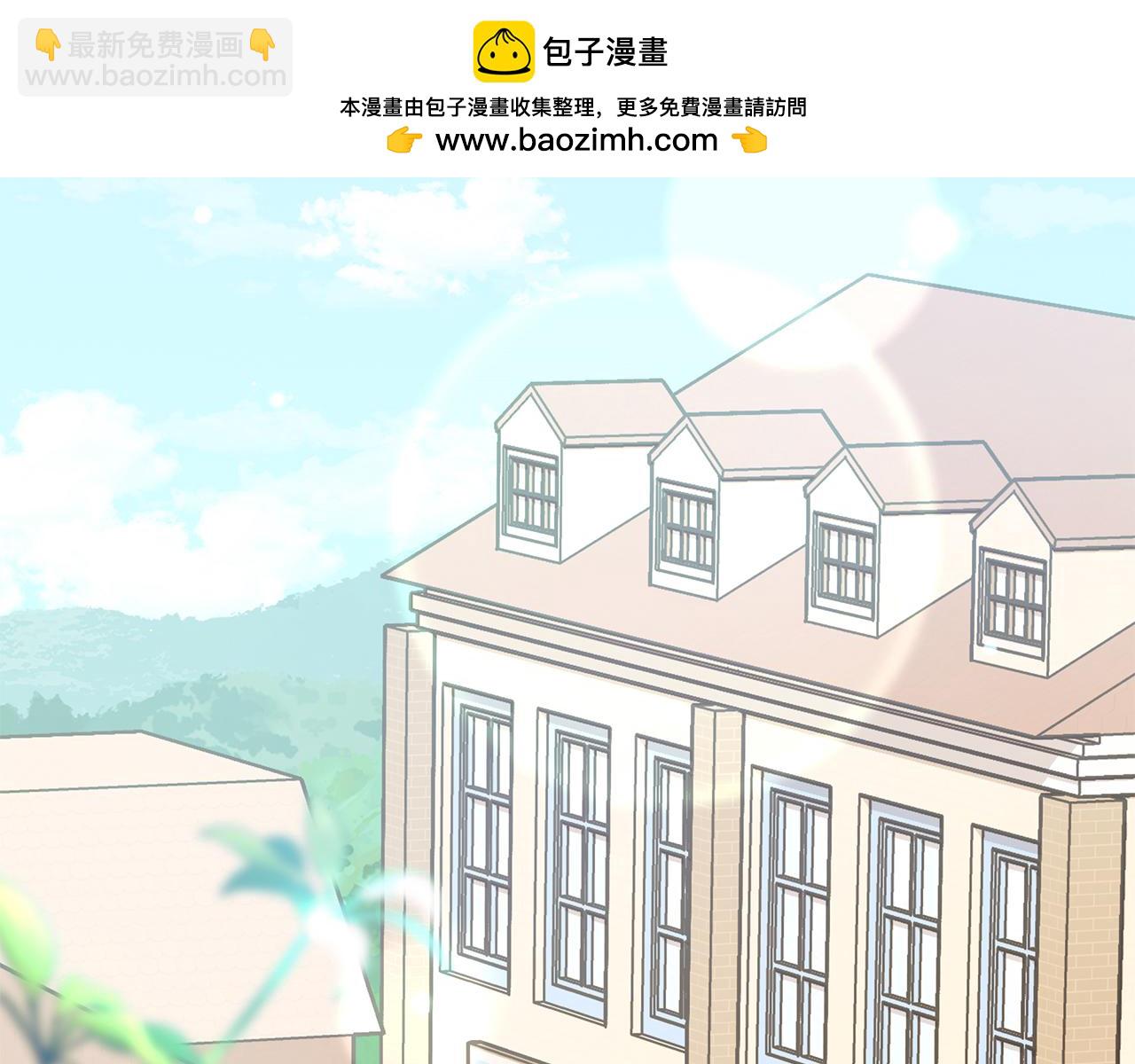 撿到男主，多了個老公 - 第53話 爲你承包大海(1/5) - 2