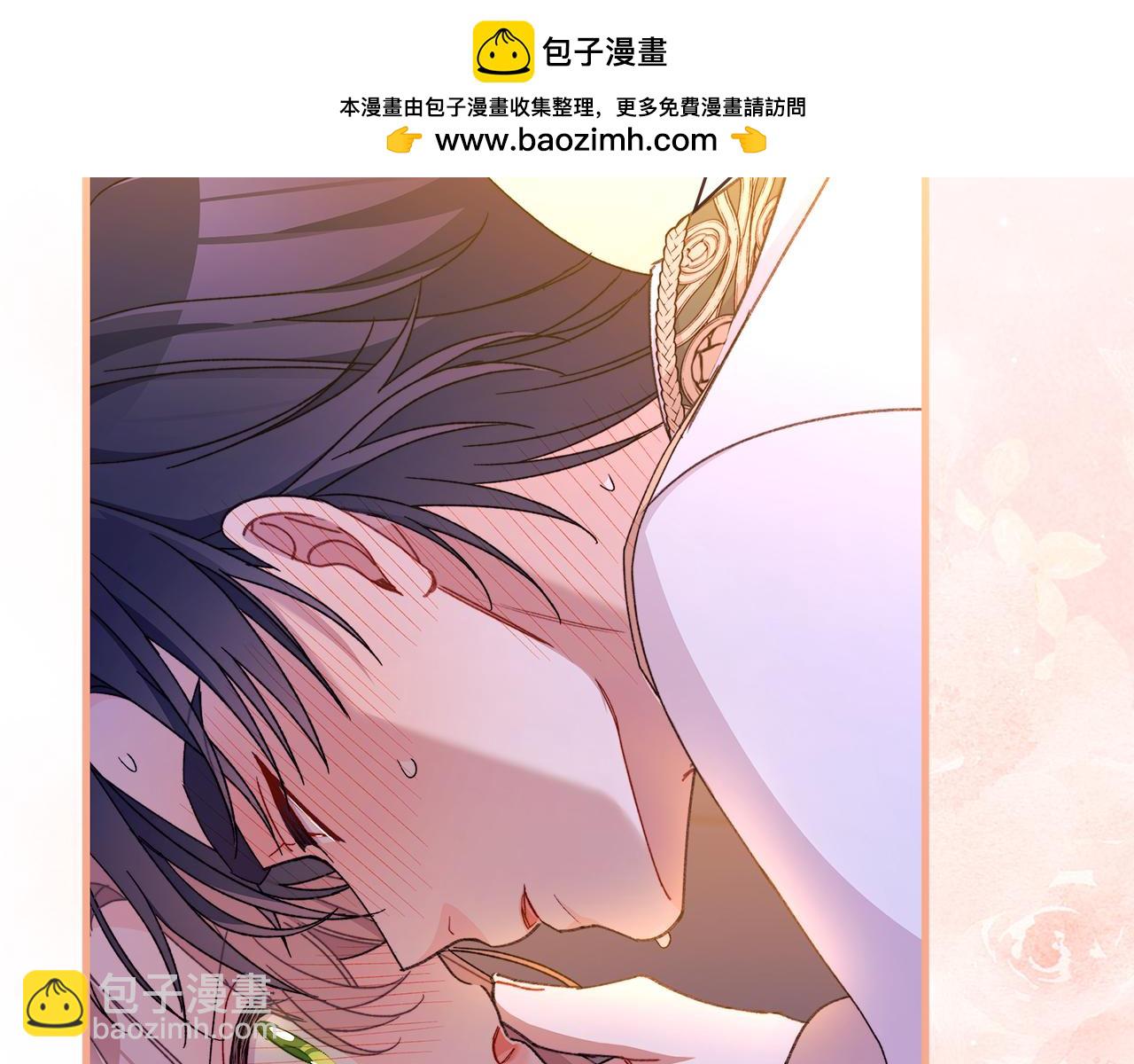 撿到男主，多了個老公 - 第65話 愛情的魔藥(1/5) - 2