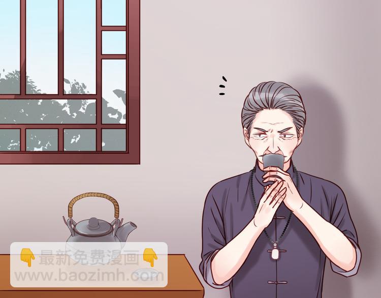撿到只小狐狸 - 第44話 他們不是好妖！(1/2) - 3
