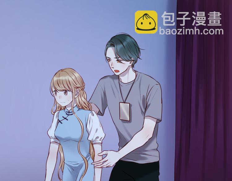撿到只小狐狸 - 第64話 最後的訣別 - 2