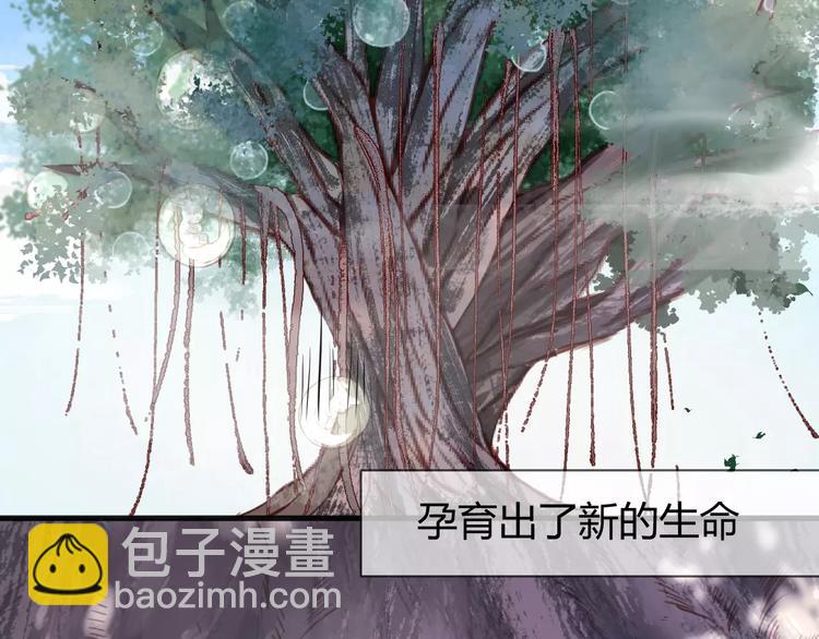 撿到只小狐狸 - 番外3 比九尾還厲害的人(1/2) - 3