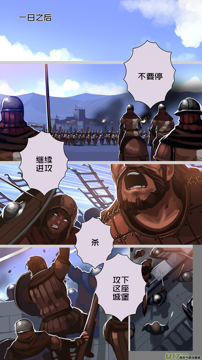 劍鋒帝國 - 295 第十四章 騎士領（十） - 1