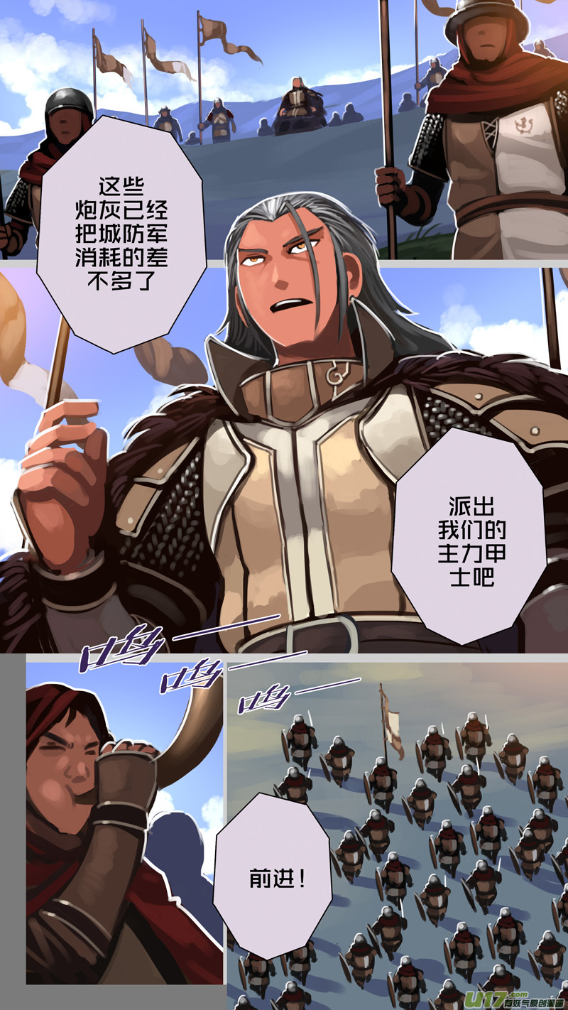 劍鋒帝國 - 295 第十四章 騎士領（十） - 2