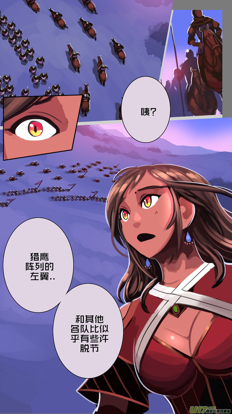 劍鋒帝國 - 351第十四章 騎士領（六十六） - 2