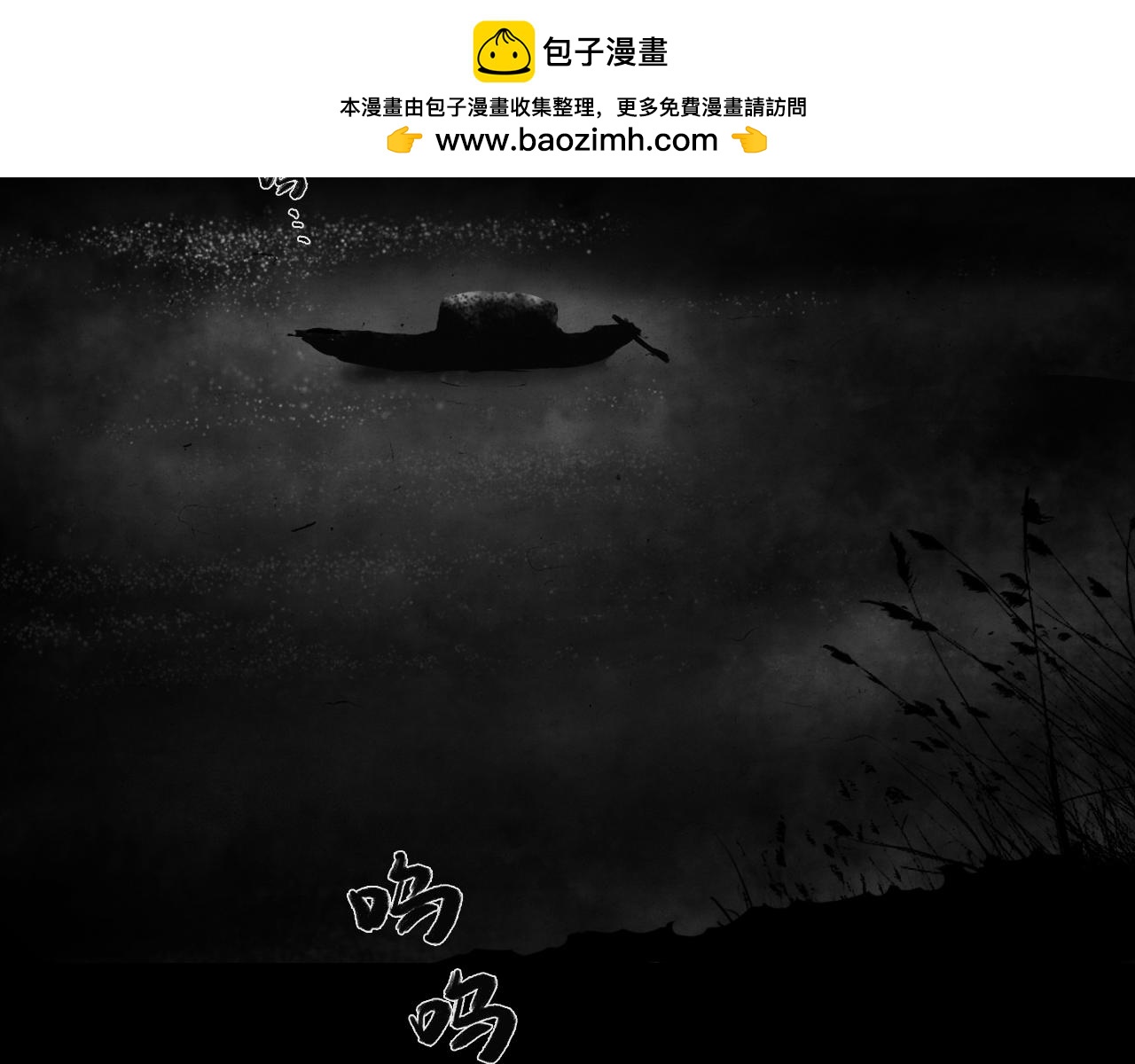 江村詭事 - 媽媽（中）(1/3) - 2